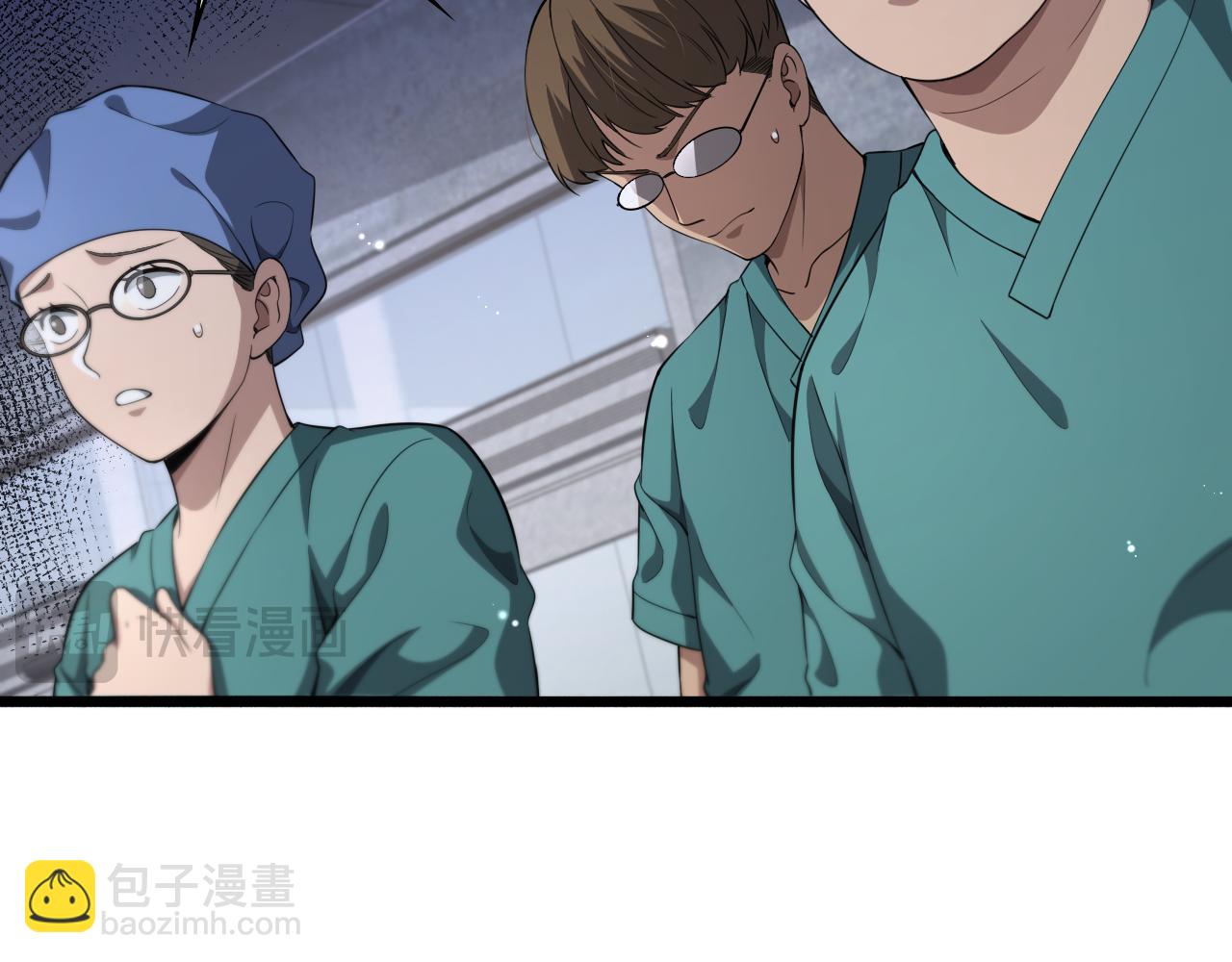 大醫凌然 - 第241話 第一天的實習(2/3) - 6