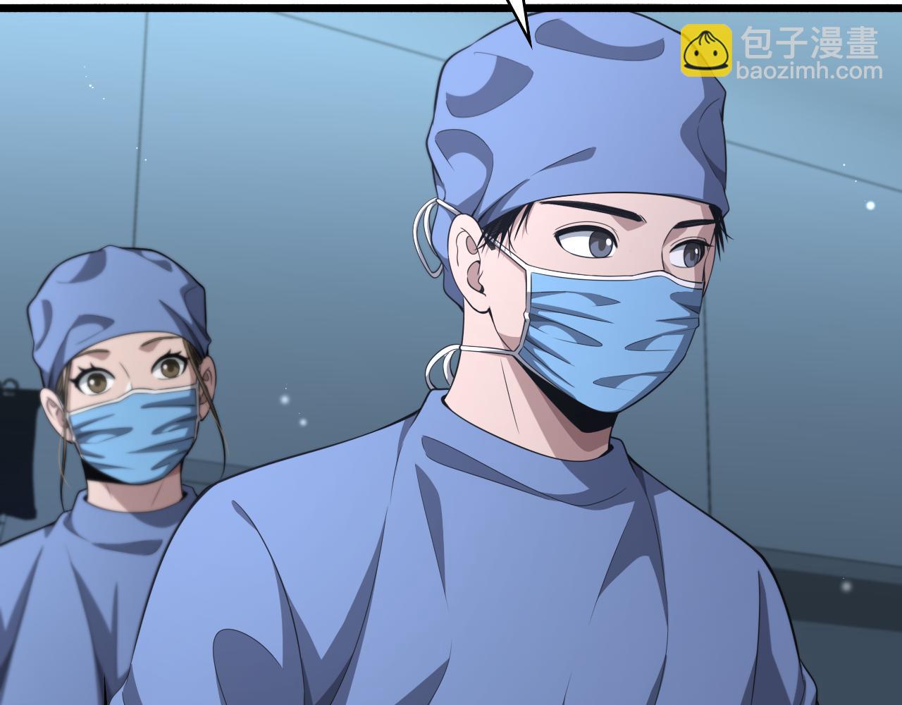 大醫凌然 - 第241話 第一天的實習(2/3) - 7