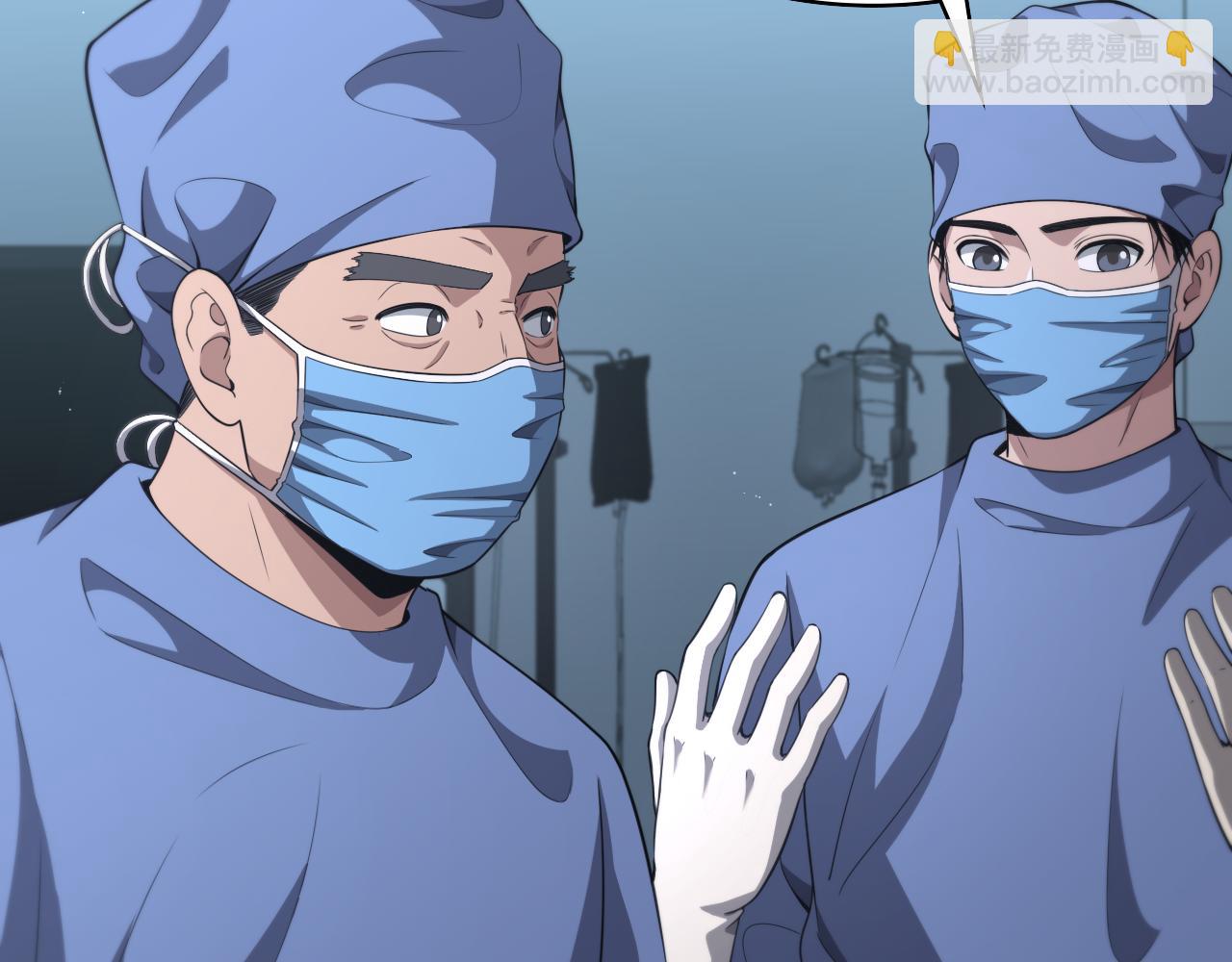 大醫凌然 - 第241話 第一天的實習(2/3) - 3