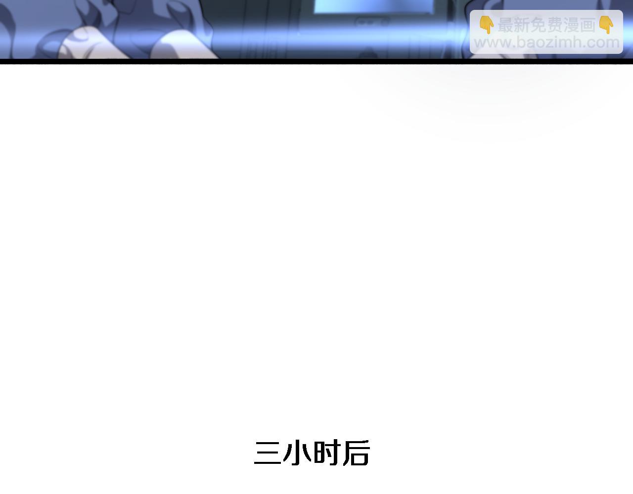 大醫凌然 - 第241話 第一天的實習(2/3) - 6