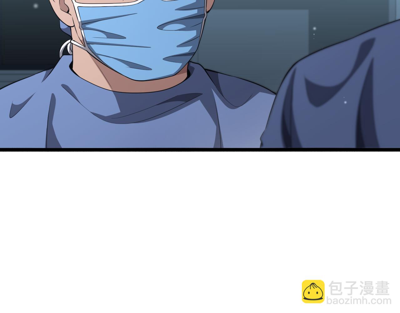 大醫凌然 - 第241話 第一天的實習(2/3) - 6