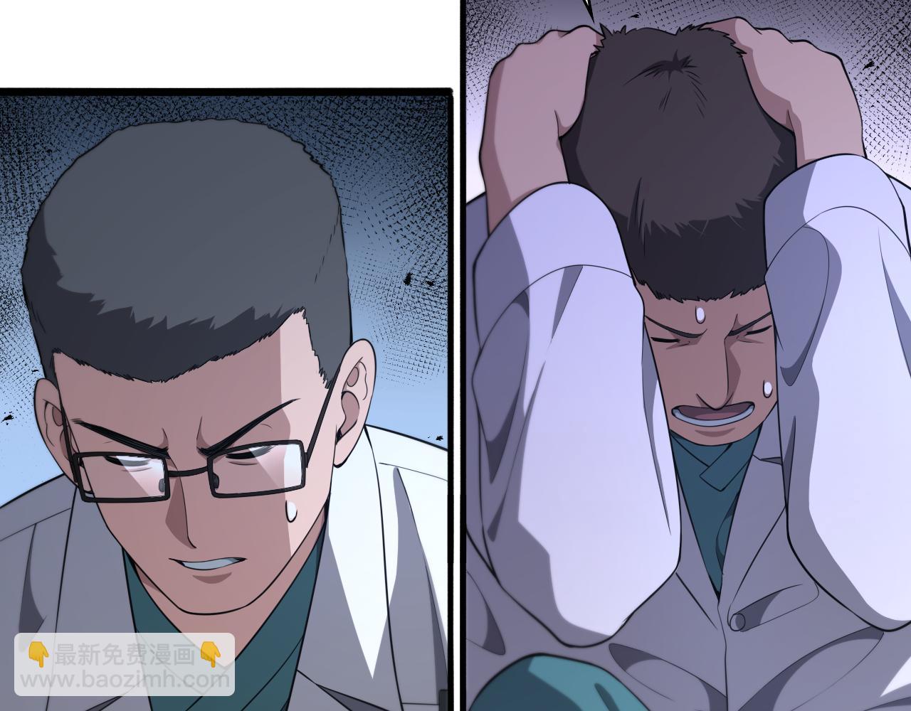 大醫凌然 - 第241話 第一天的實習(2/3) - 3