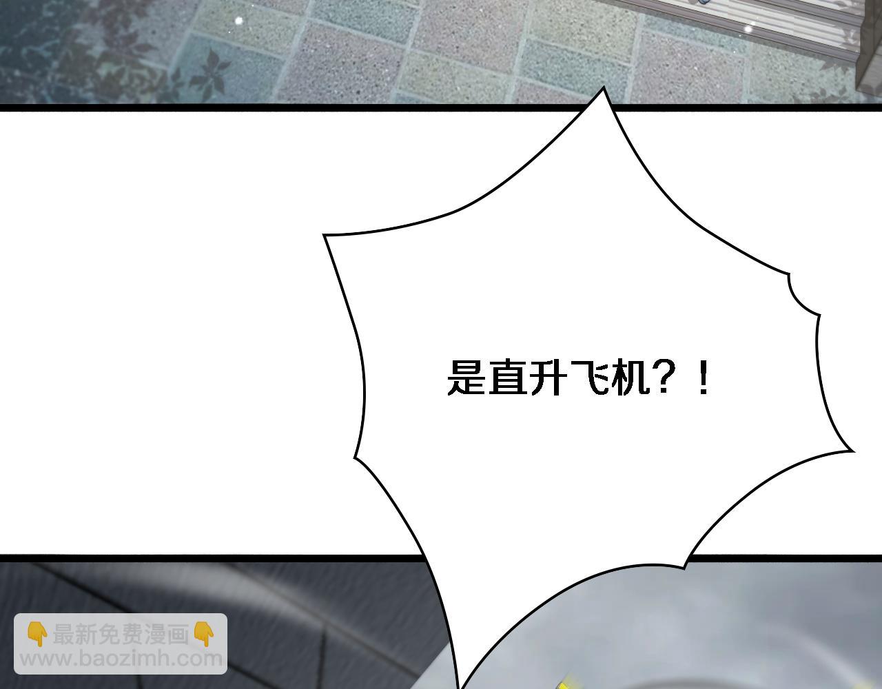 大醫凌然 - 第241話 第一天的實習(2/3) - 2