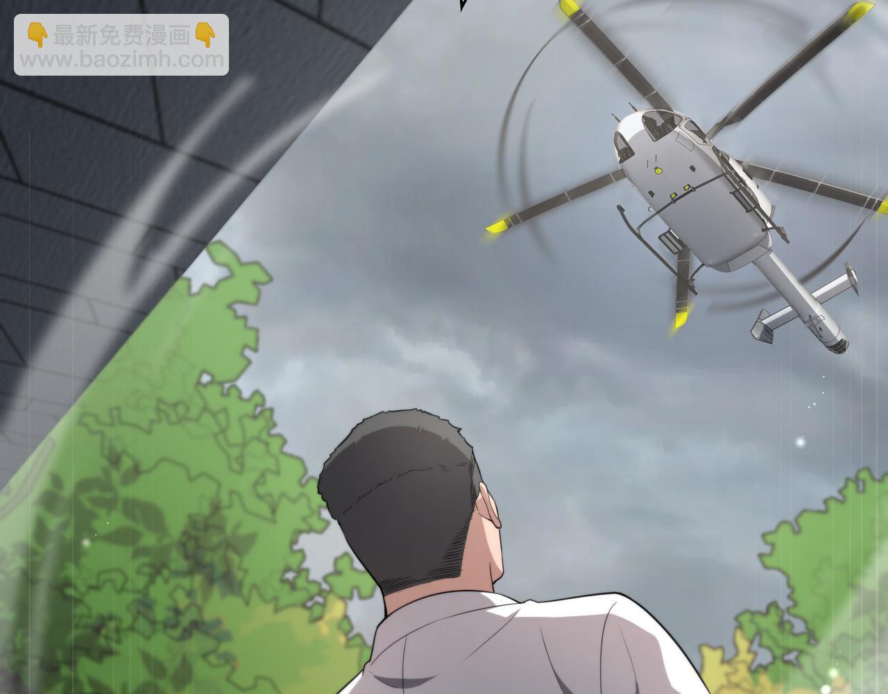 大醫凌然 - 第241話 第一天的實習(2/3) - 3