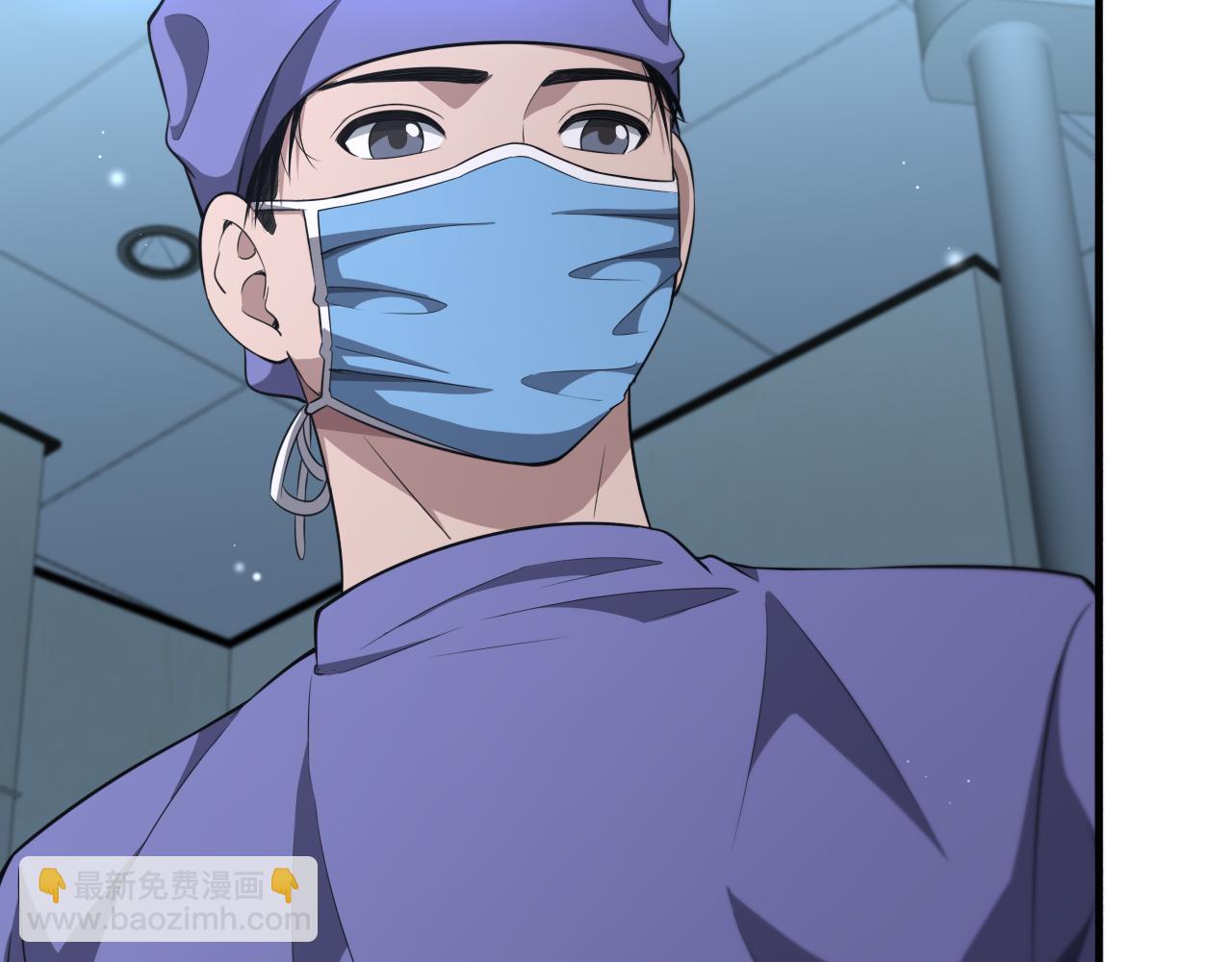 大醫凌然 - 第243話 田柒忍不了的事(2/3) - 2