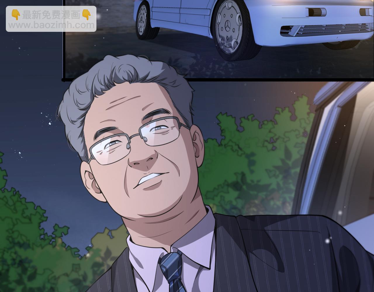 大醫凌然 - 第243話 田柒忍不了的事(2/3) - 5