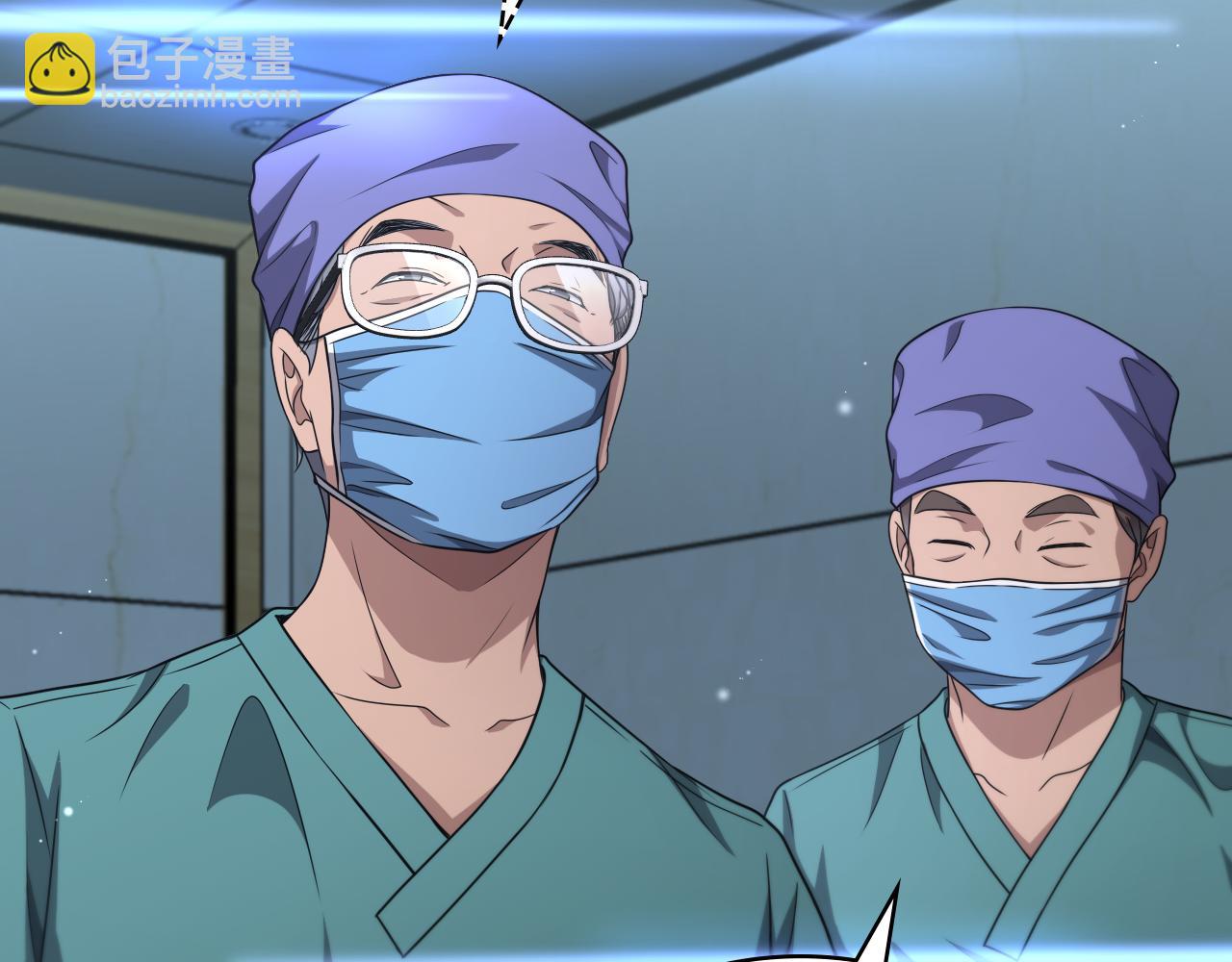 大醫凌然 - 第243話 田柒忍不了的事(2/3) - 7