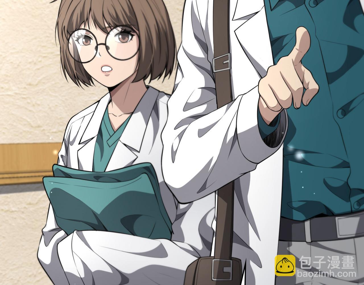 大醫凌然 - 第245話 短處不能和長處比(3/3) - 3