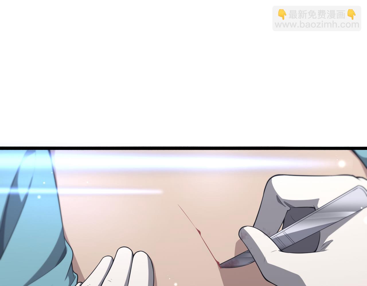 大醫凌然 - 第245話 短處不能和長處比(3/3) - 3