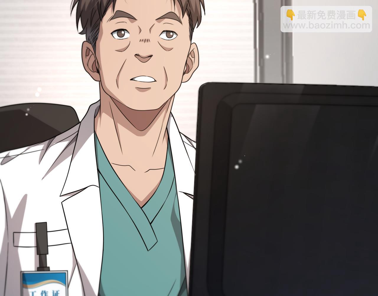 大醫凌然 - 第245話 短處不能和長處比(1/3) - 2