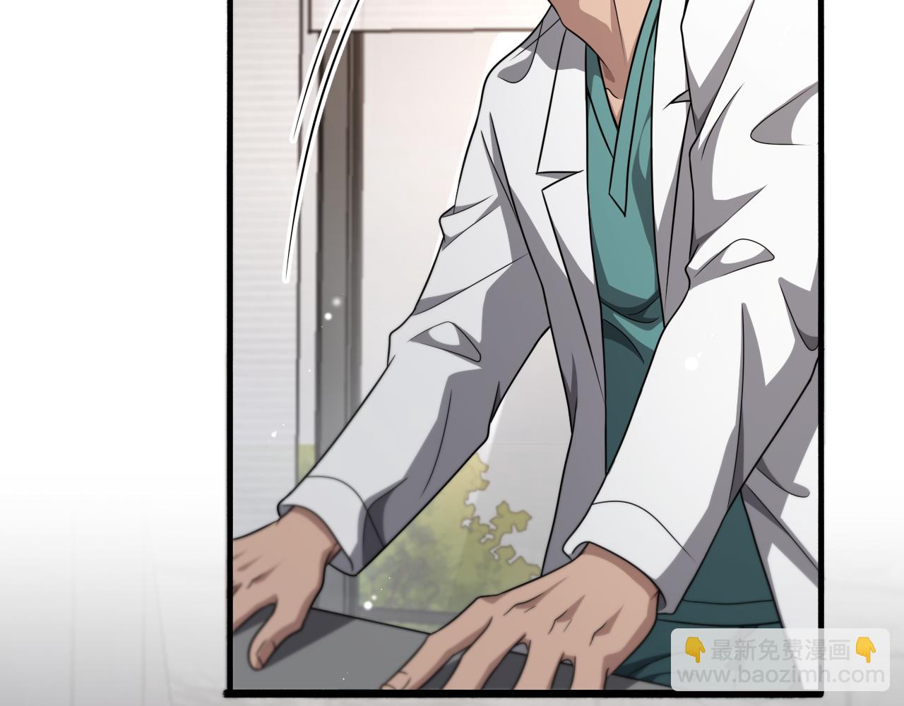 大醫凌然 - 第245話 短處不能和長處比(1/3) - 6