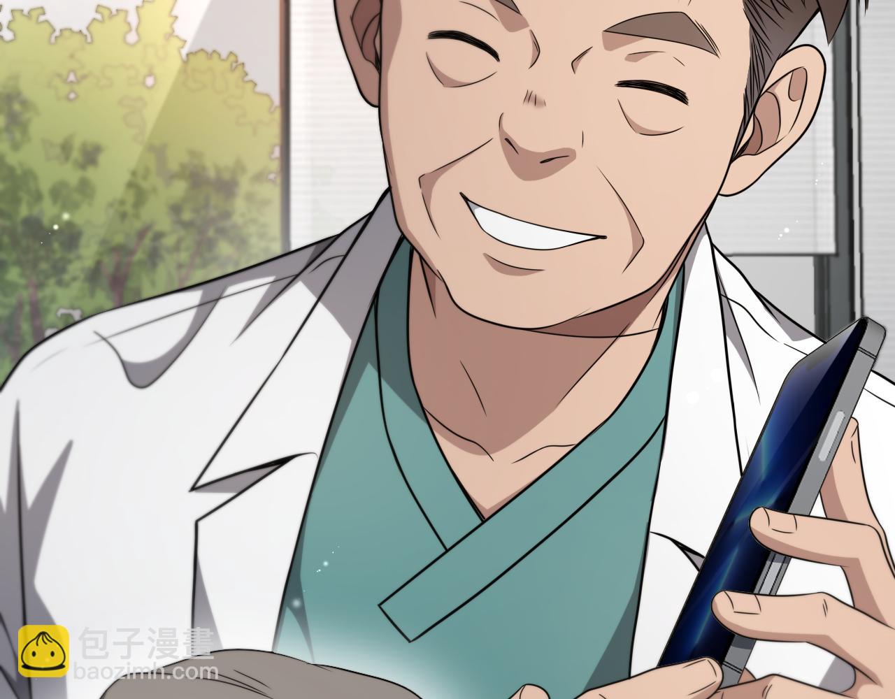 大醫凌然 - 第245話 短處不能和長處比(1/3) - 7