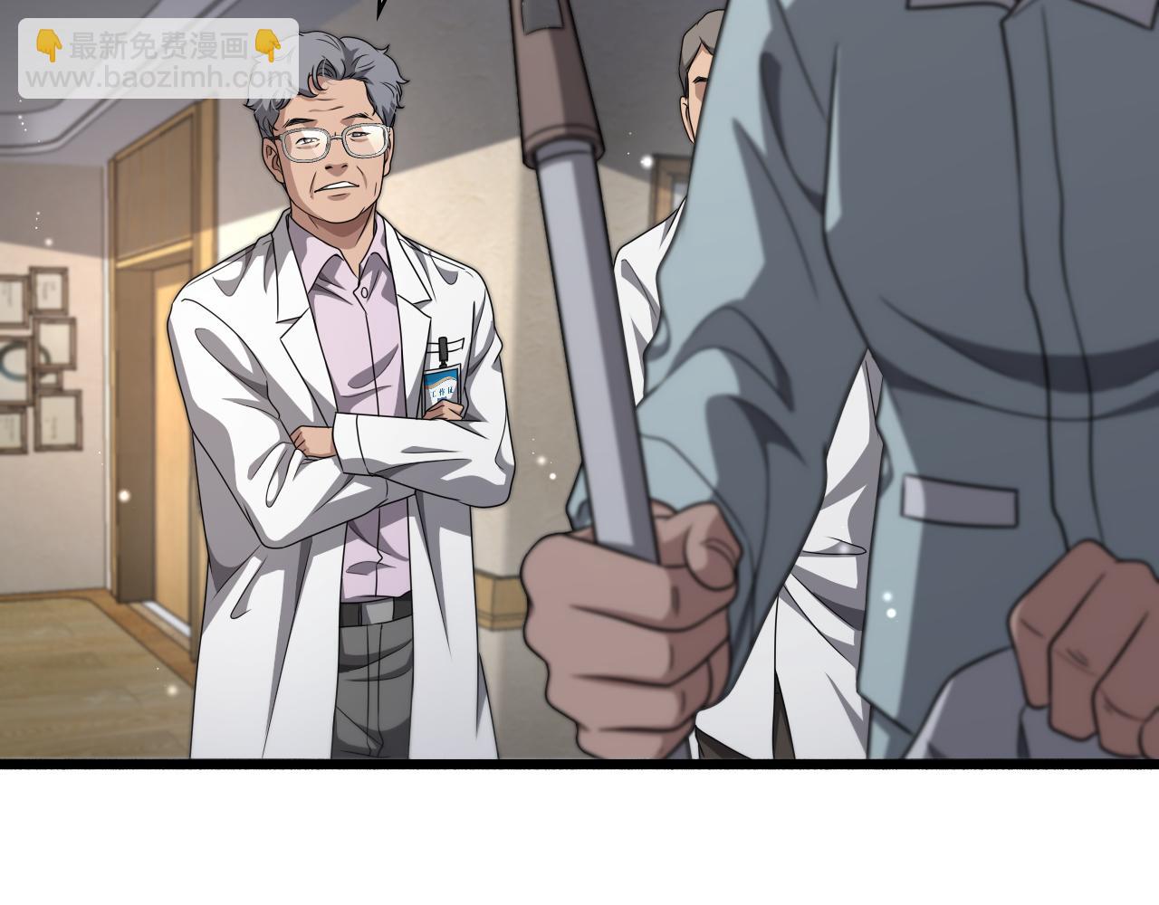 大醫凌然 - 第245話 短處不能和長處比(2/3) - 6