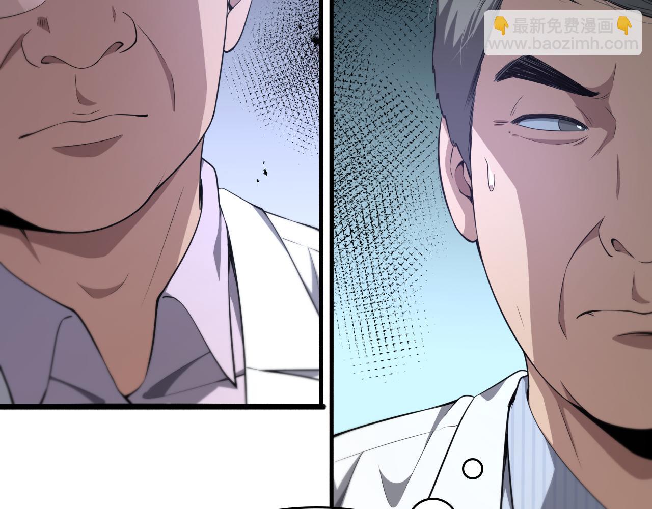 大醫凌然 - 第245話 短處不能和長處比(2/3) - 2