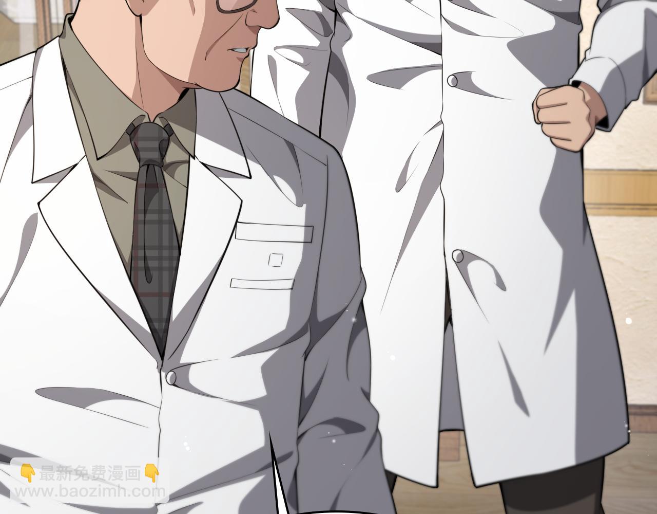 大醫凌然 - 第245話 短處不能和長處比(2/3) - 4