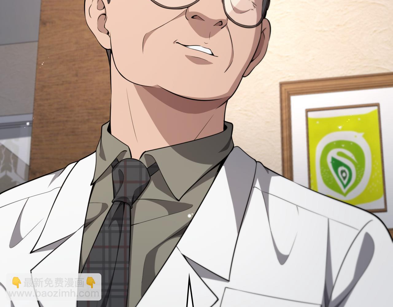 大醫凌然 - 第245話 短處不能和長處比(2/3) - 3