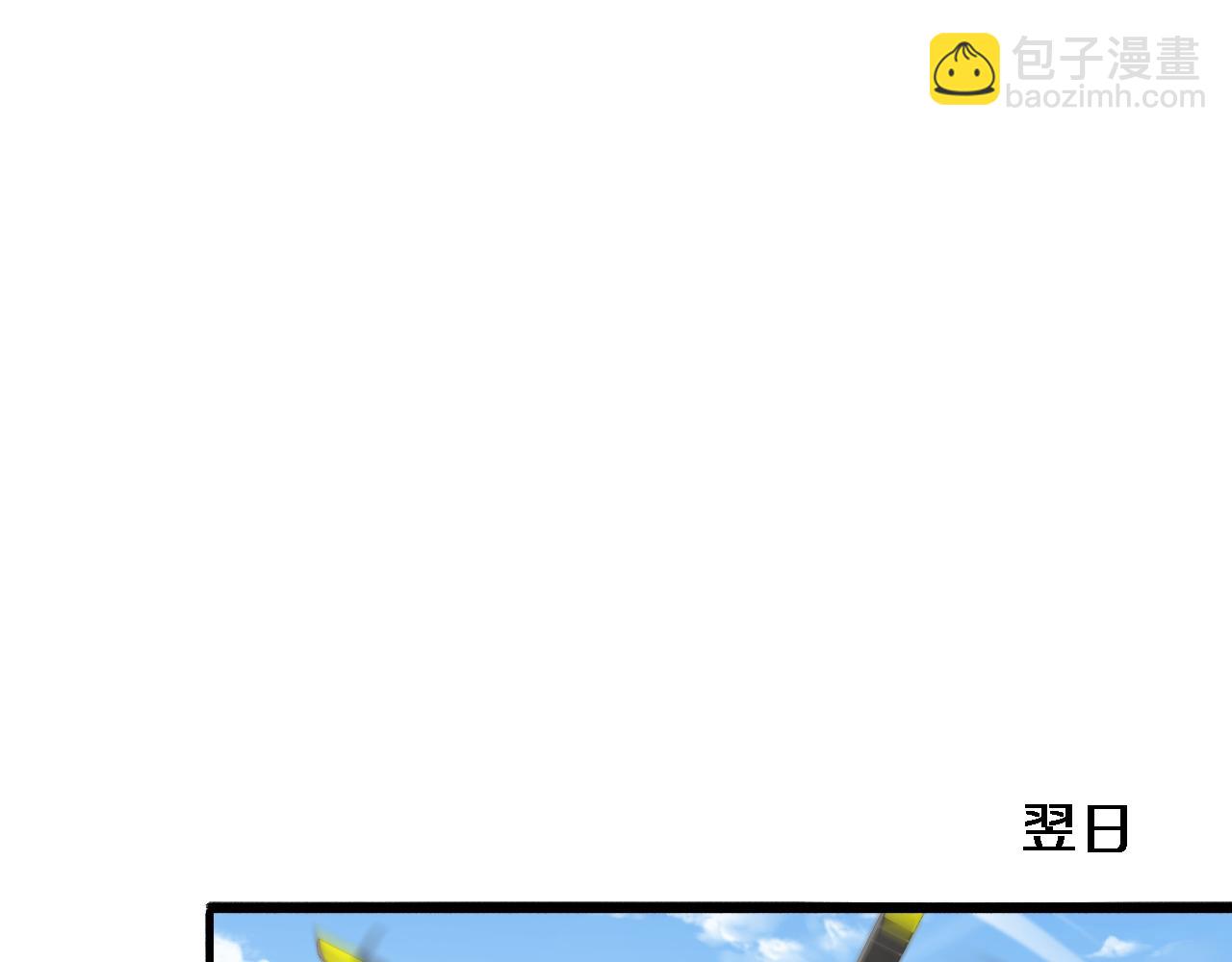 大醫凌然 - 第245話 短處不能和長處比(2/3) - 5