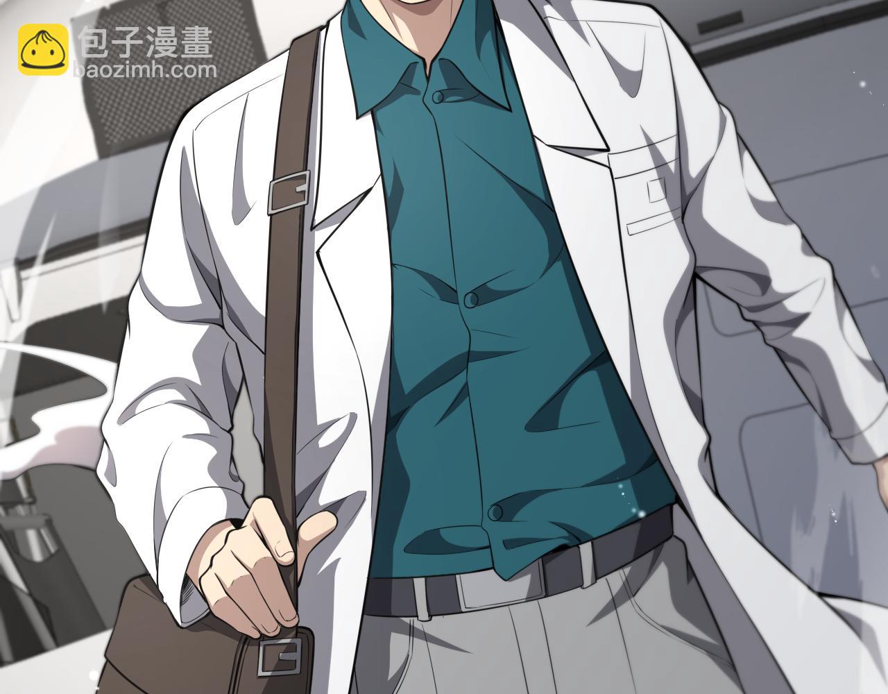 大醫凌然 - 第245話 短處不能和長處比(2/3) - 7