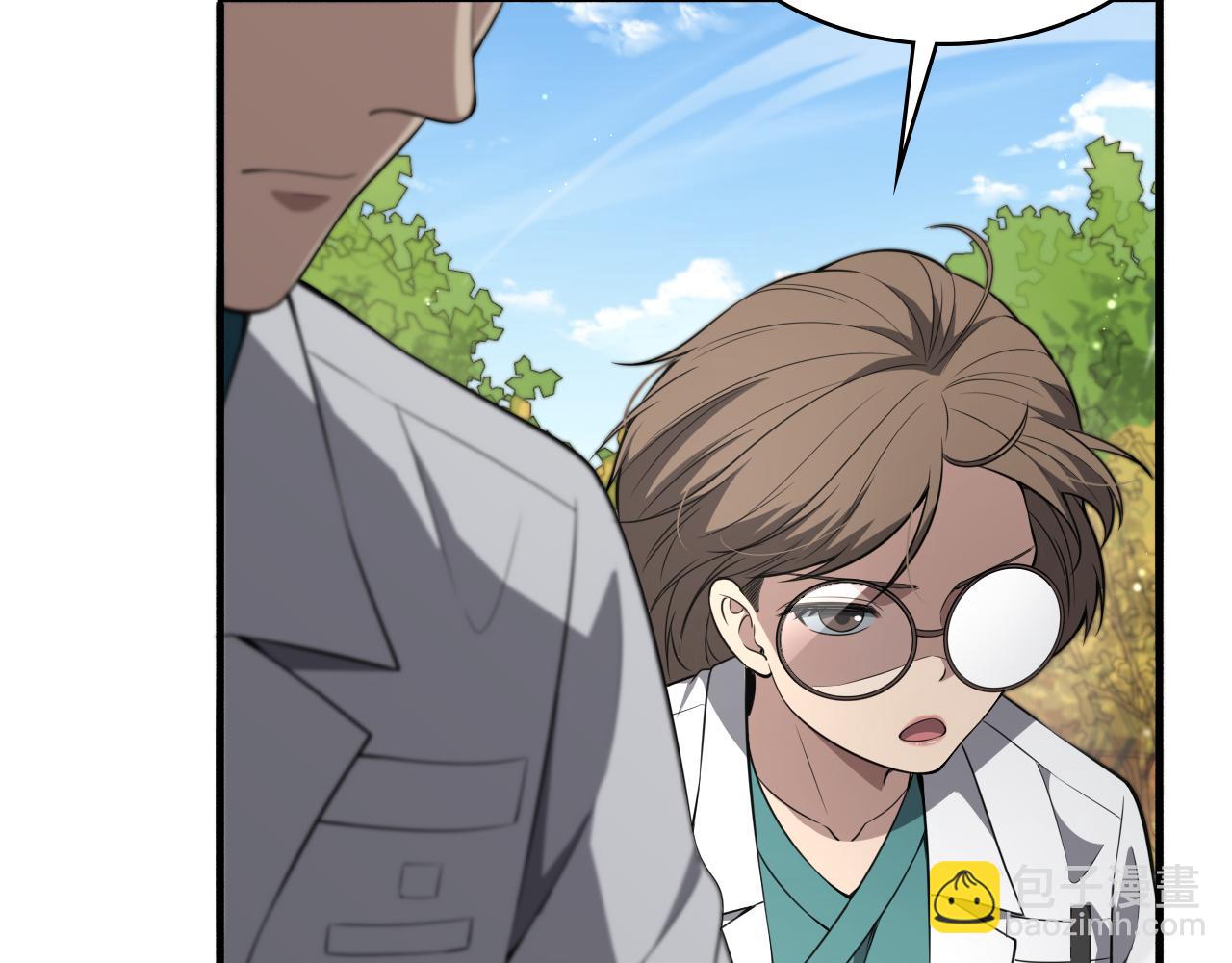 大醫凌然 - 第245話 短處不能和長處比(2/3) - 3