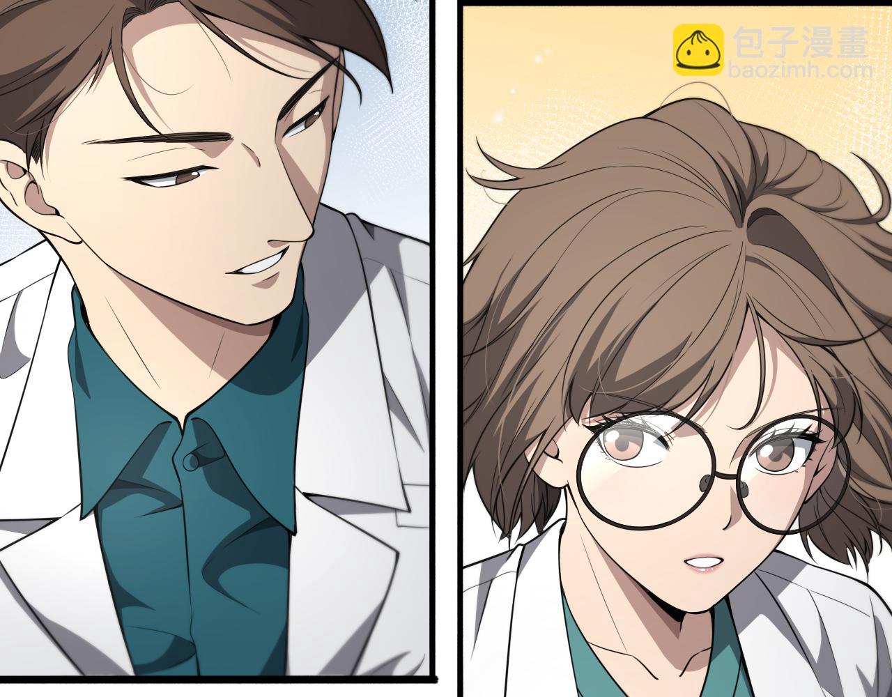 大醫凌然 - 第245話 短處不能和長處比(2/3) - 8