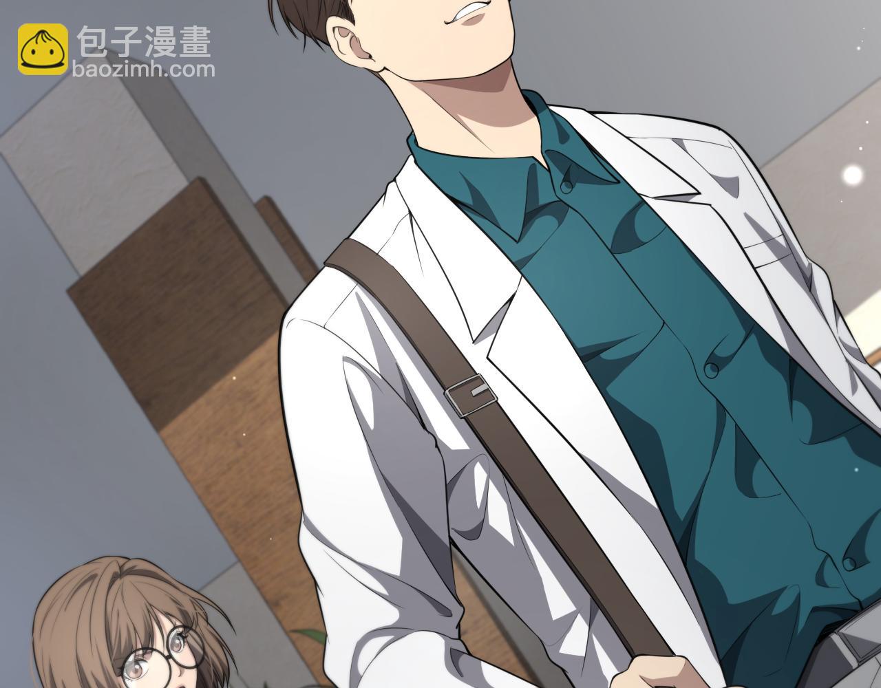 大醫凌然 - 第245話 短處不能和長處比(2/3) - 6