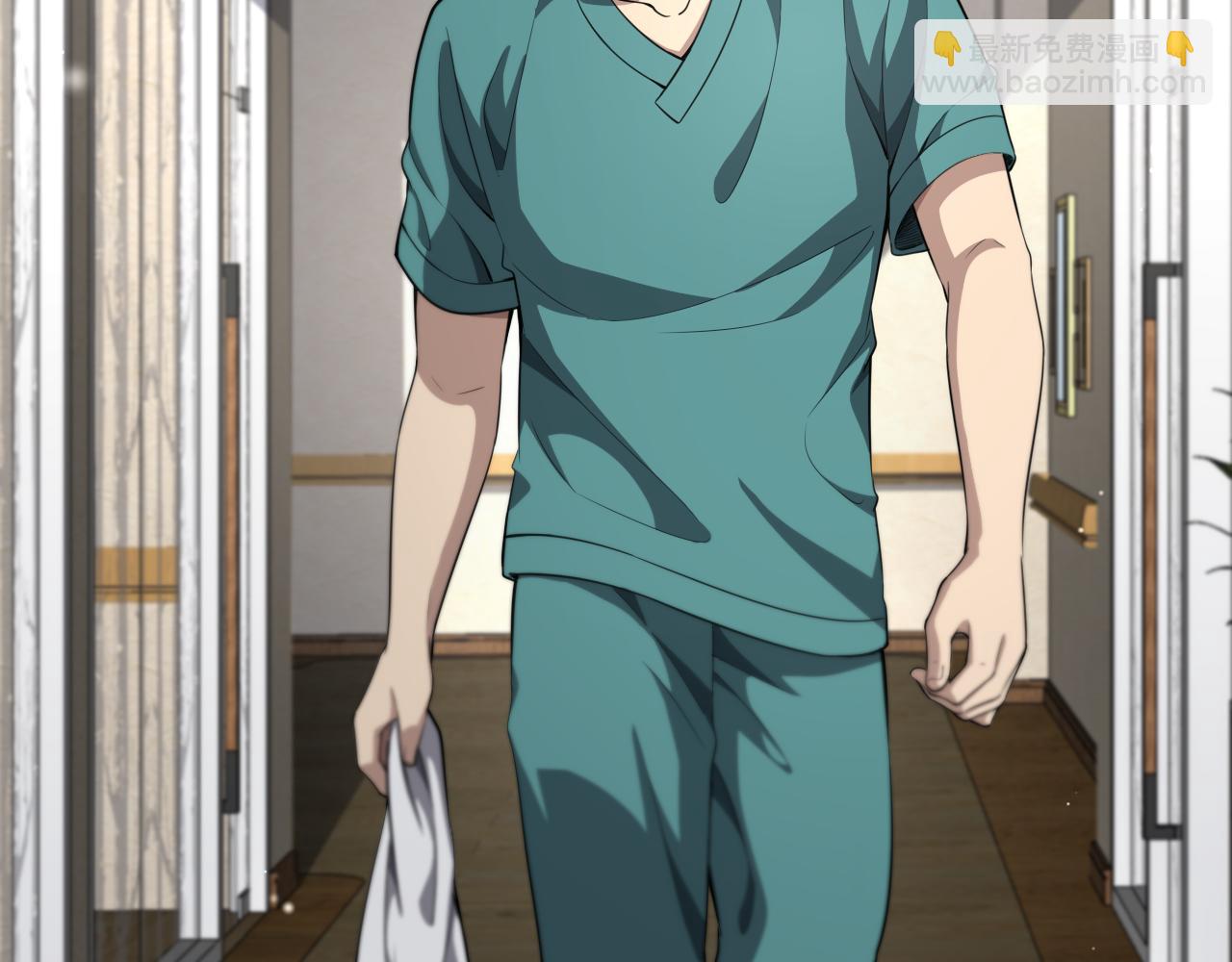 大醫凌然 - 第247話 他是不是變態？(3/3) - 1