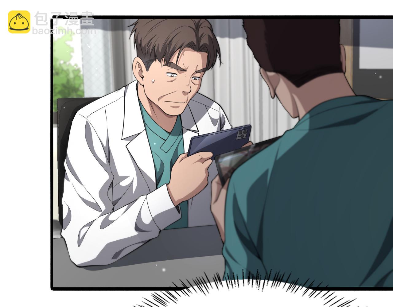 大醫凌然 - 第247話 他是不是變態？(3/3) - 3