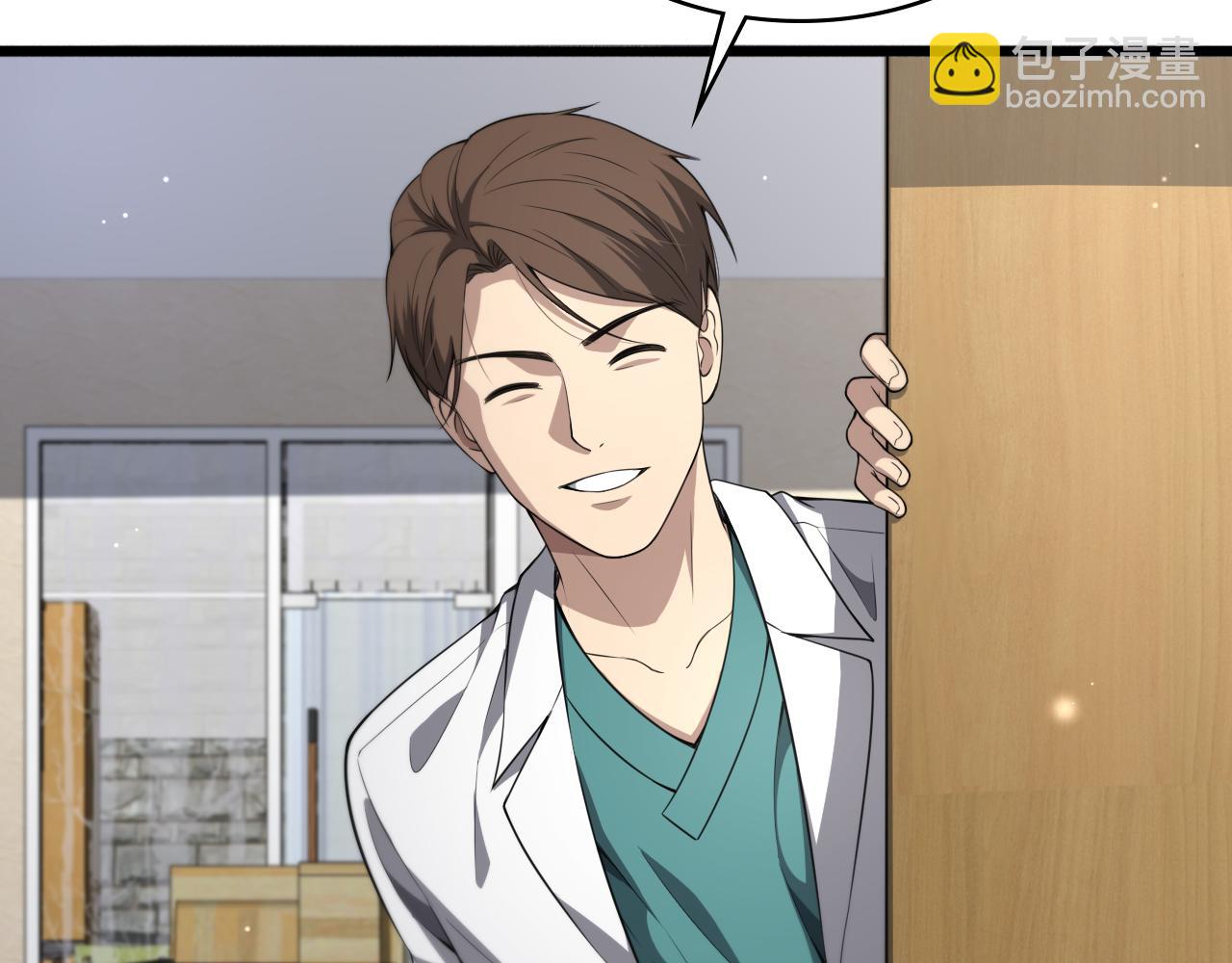 大醫凌然 - 第247話 他是不是變態？(3/3) - 6