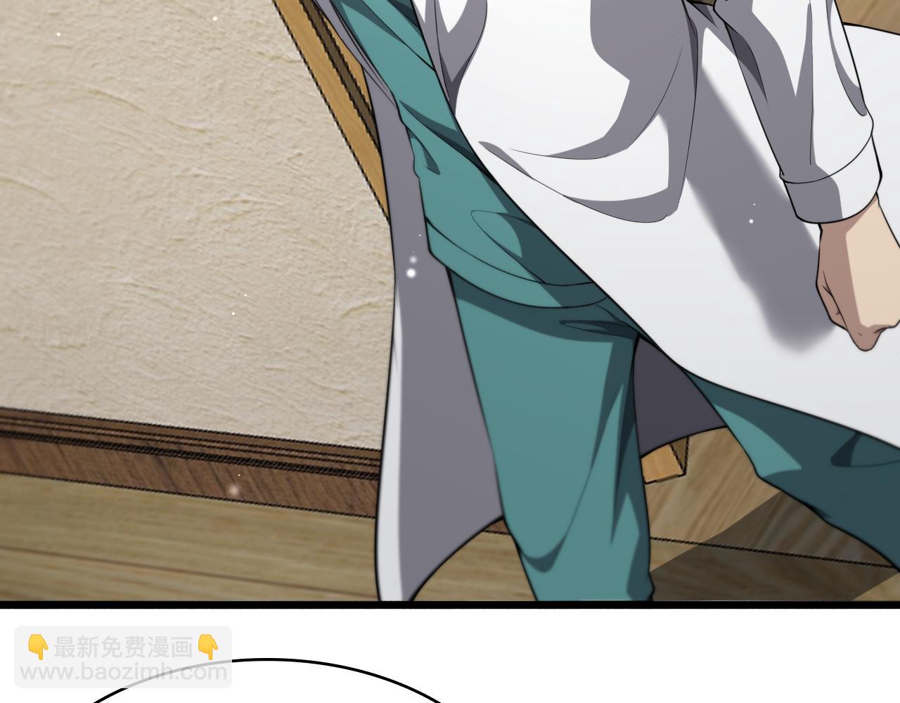 大醫凌然 - 第247話 他是不是變態？(3/3) - 1