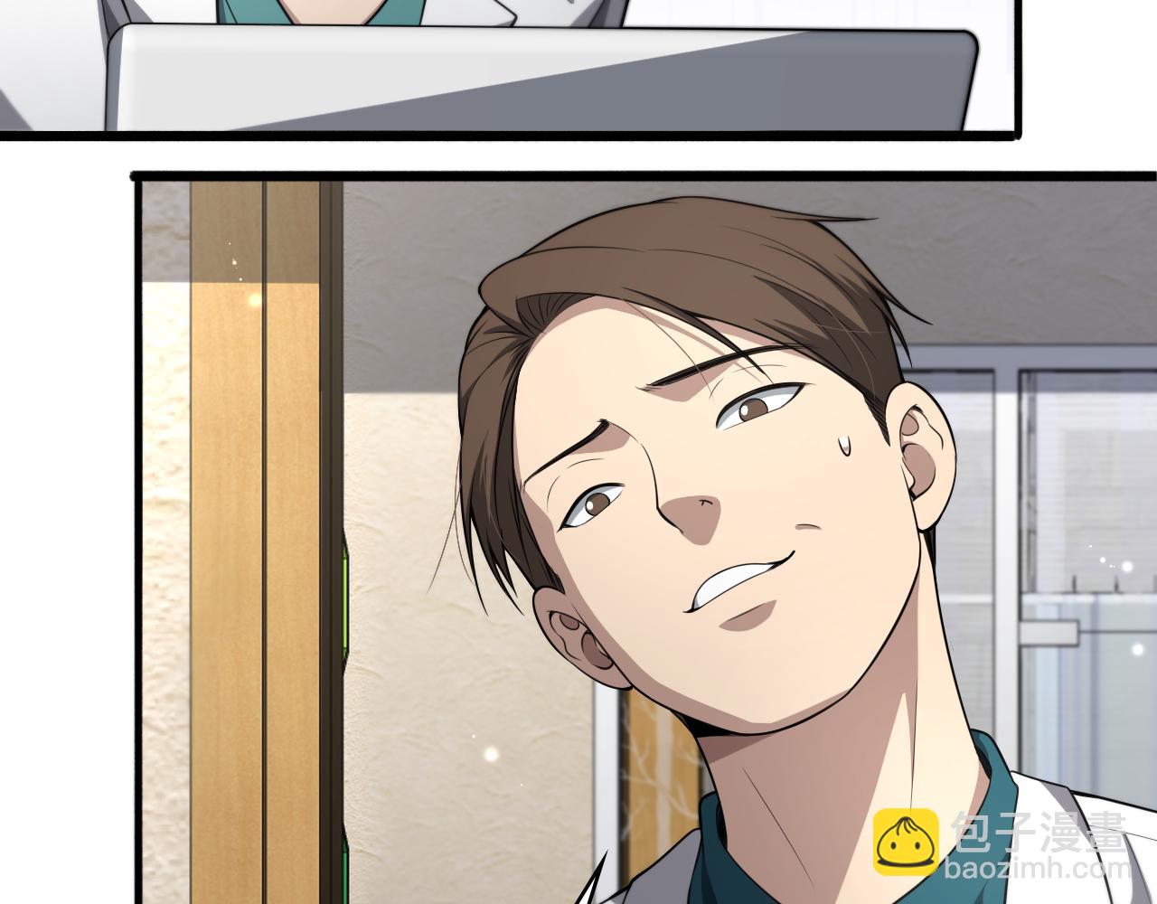 大醫凌然 - 第247話 他是不是變態？(1/3) - 2