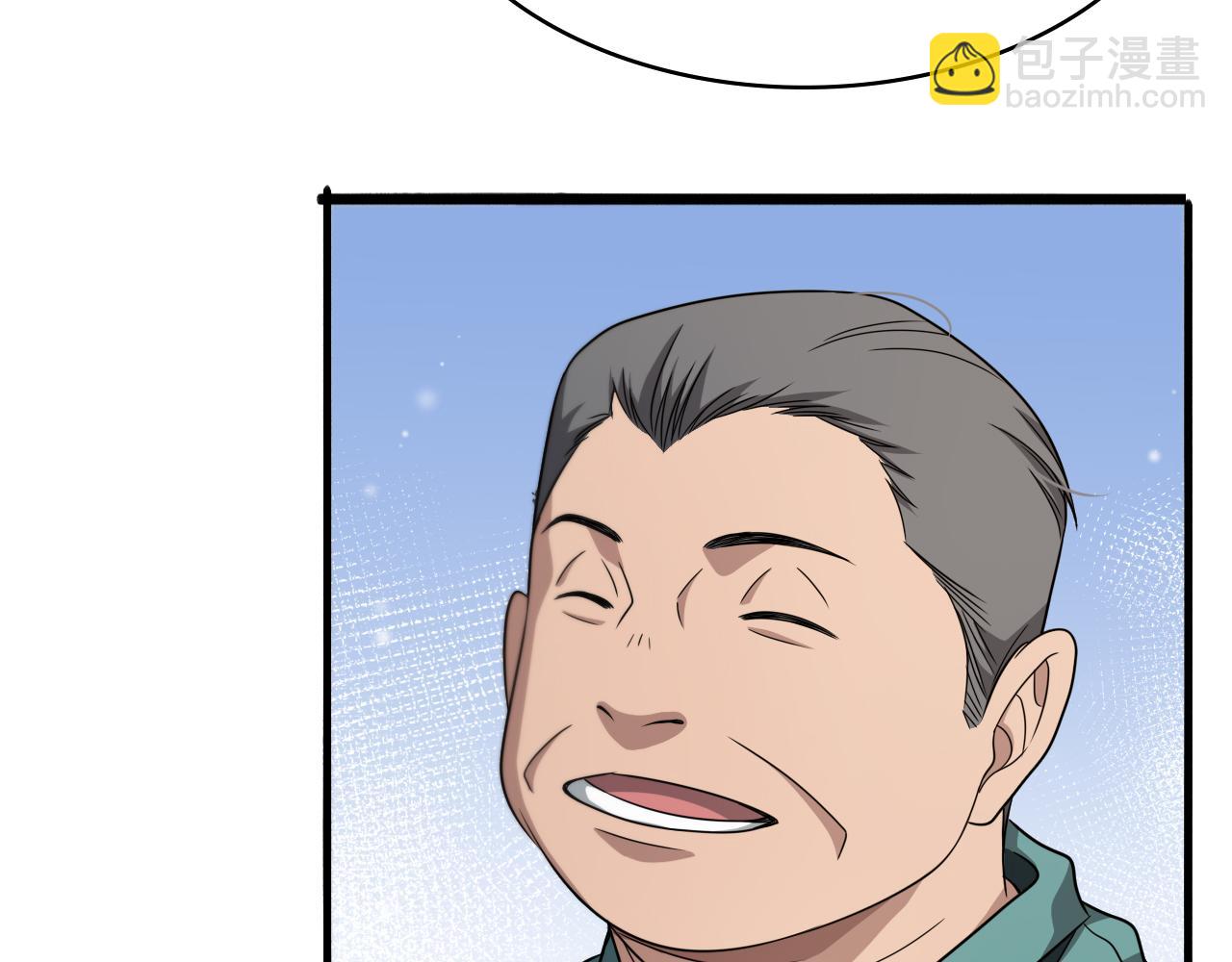 大醫凌然 - 第247話 他是不是變態？(2/3) - 5