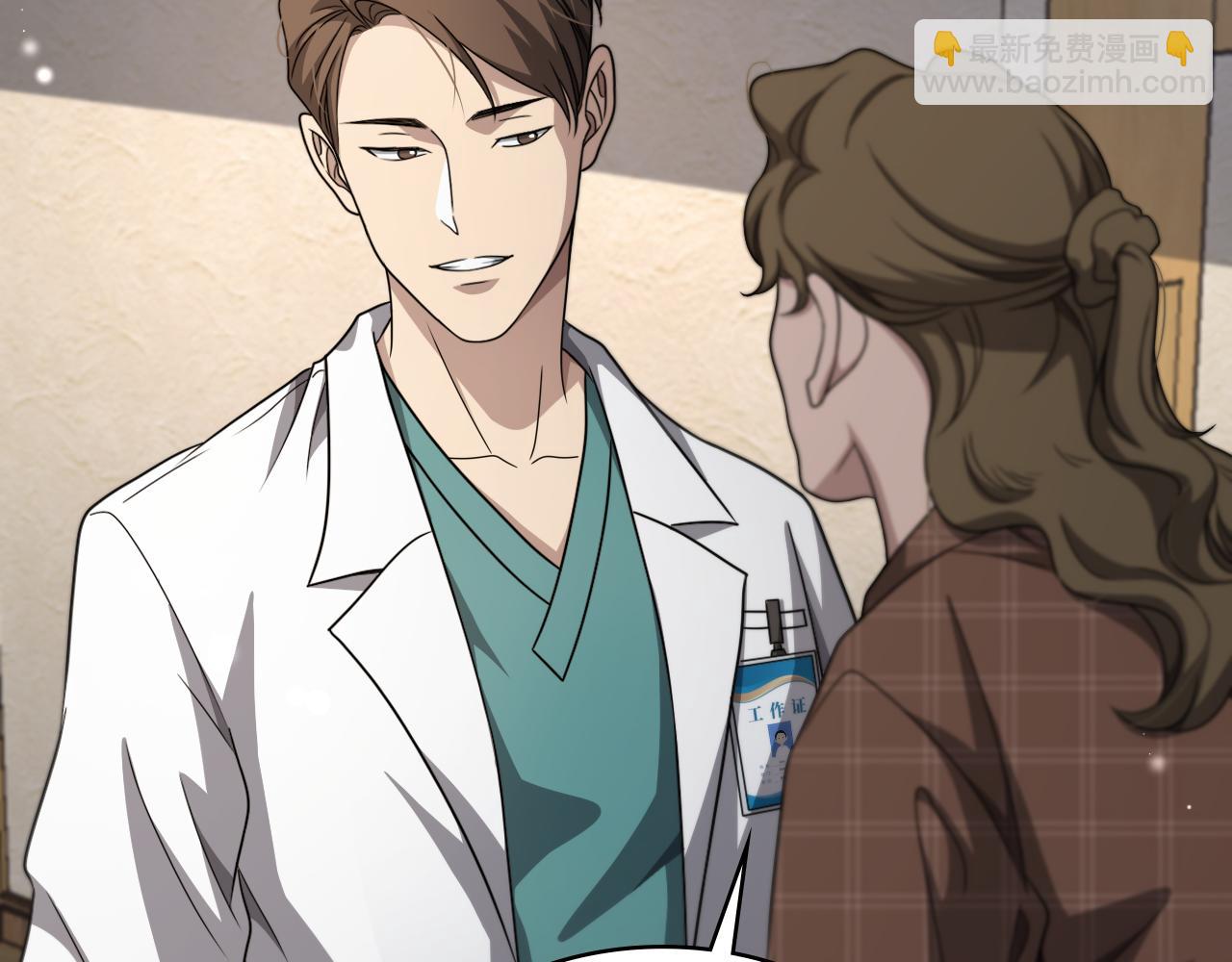 大醫凌然 - 第247話 他是不是變態？(2/3) - 6