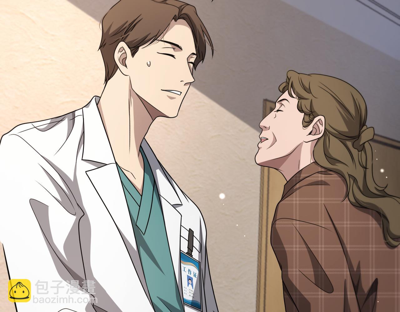 大醫凌然 - 第247話 他是不是變態？(2/3) - 8