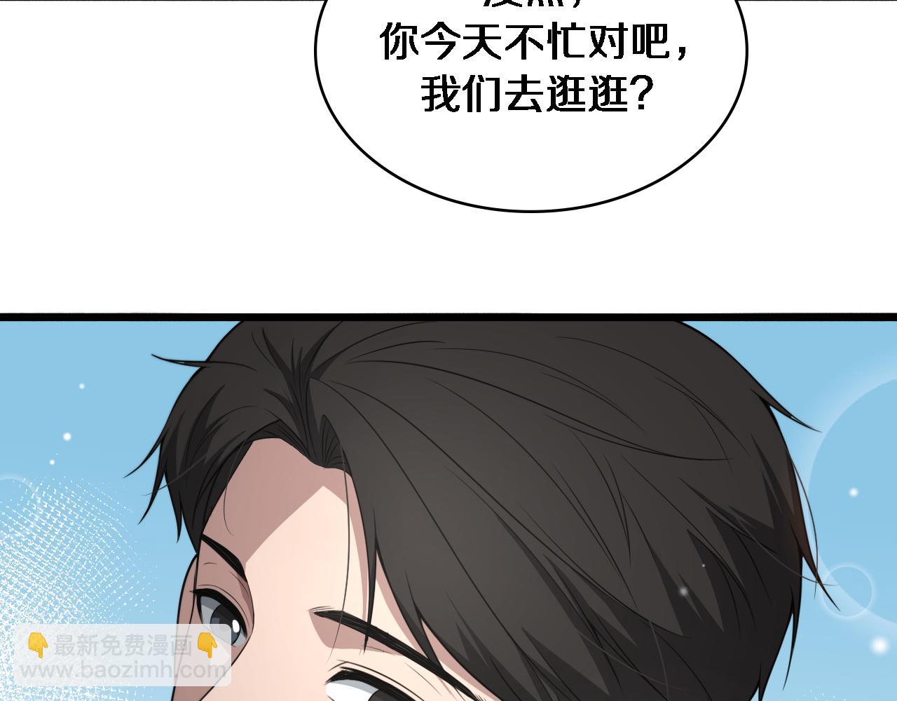 大醫凌然 - 第247話 他是不是變態？(2/3) - 5