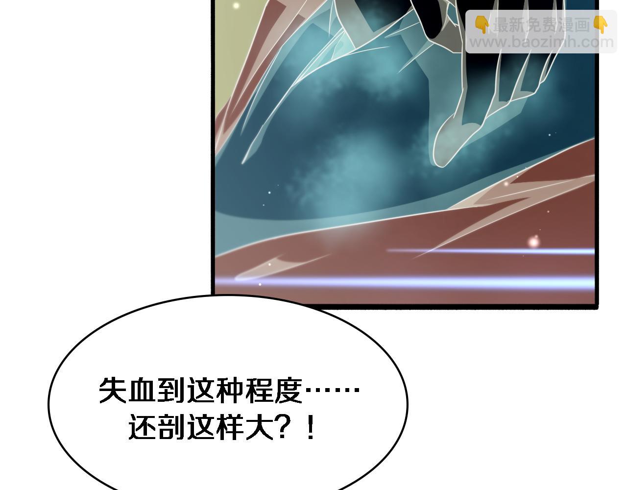 大醫凌然 - 第249話 還好是凌醫生(2/3) - 1