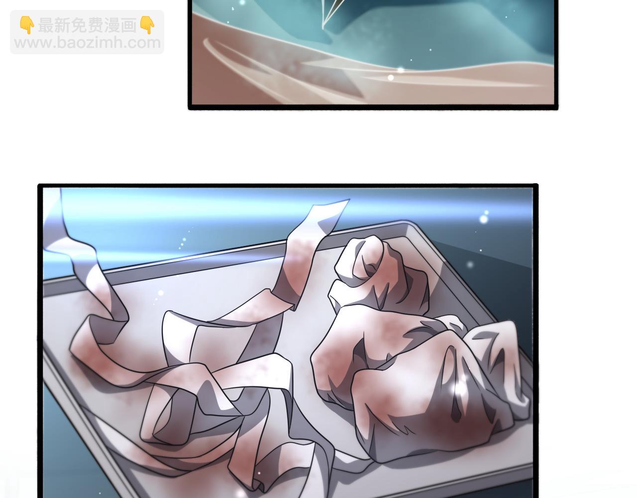 大醫凌然 - 第249話 還好是凌醫生(2/3) - 6