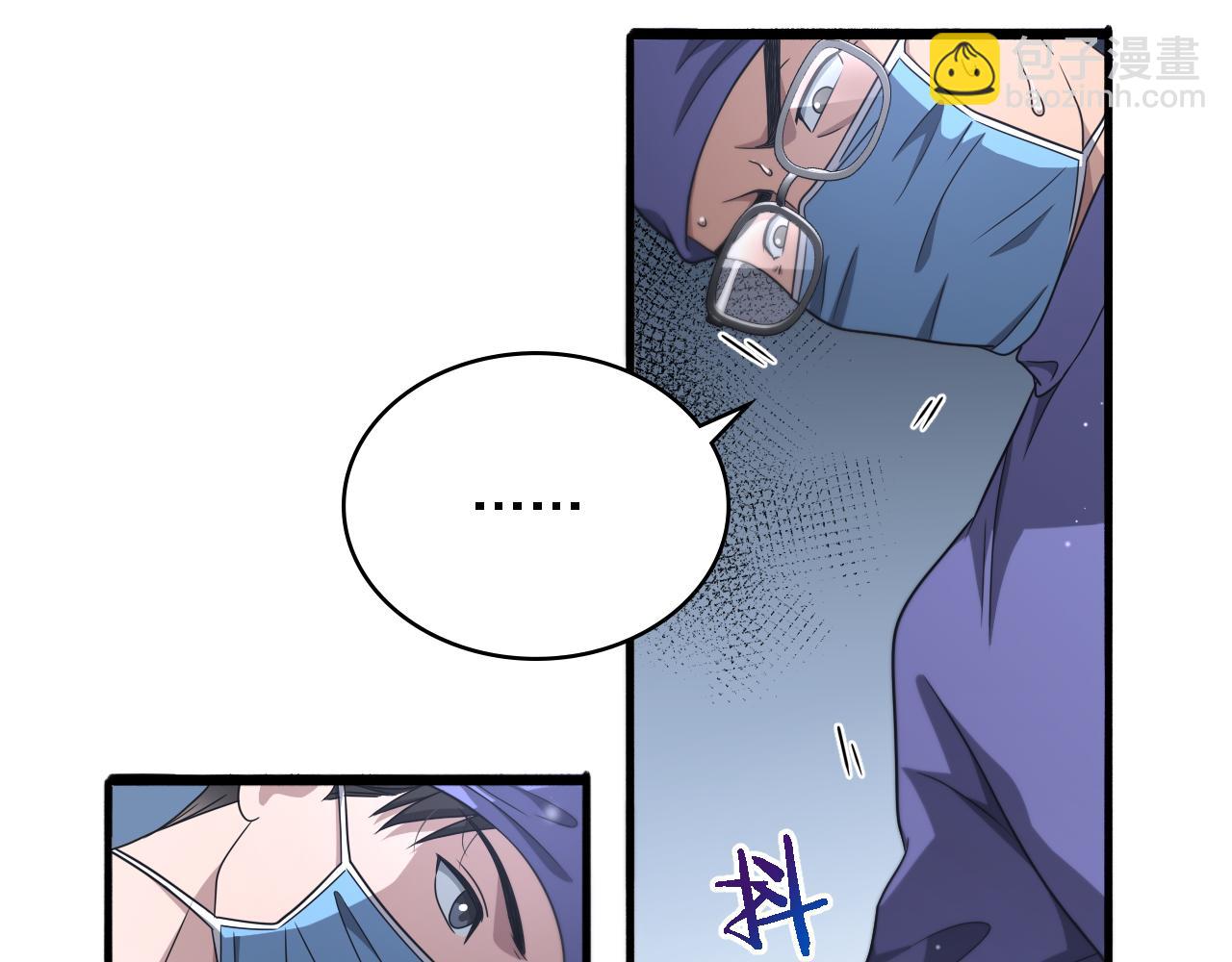 大醫凌然 - 第249話 還好是凌醫生(2/3) - 7