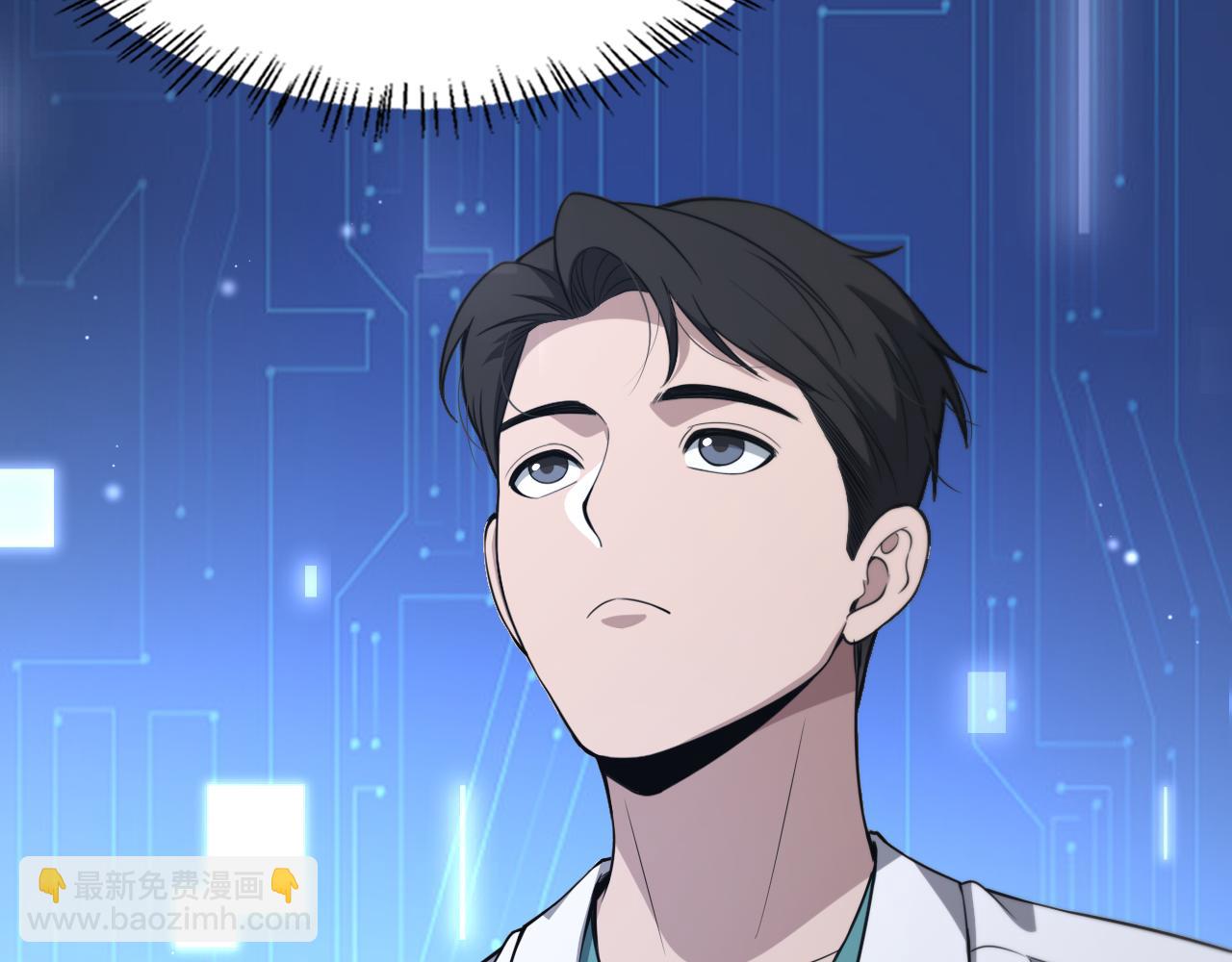 大醫凌然 - 第249話 還好是凌醫生(2/3) - 6