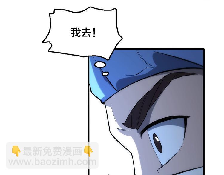 大醫凌然 - 第26話 開刀(2/3) - 6