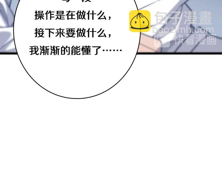 大醫凌然 - 第26話 開刀(1/3) - 7