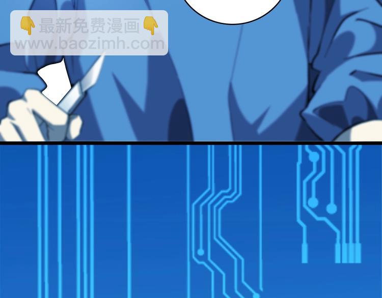 大醫凌然 - 第26話 開刀(2/3) - 6