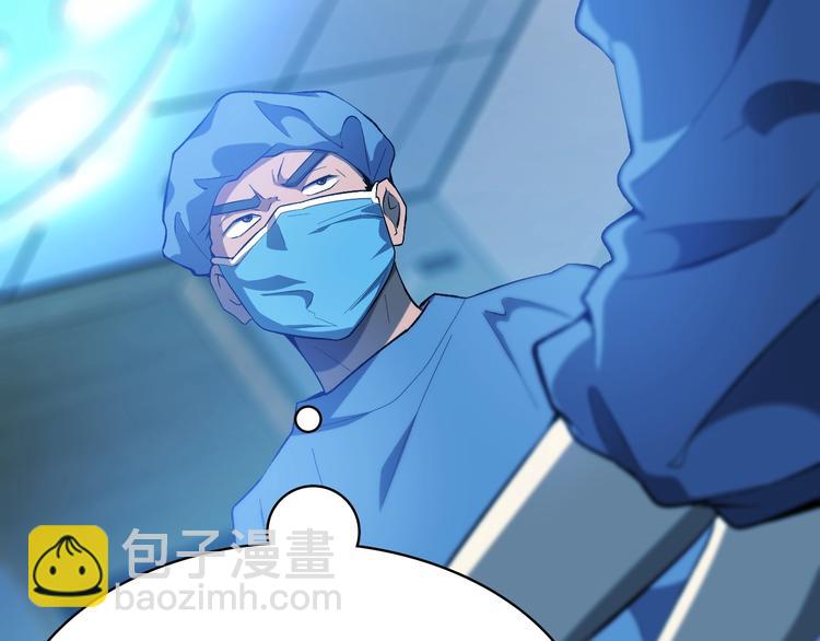 大醫凌然 - 第26話 開刀(2/3) - 3