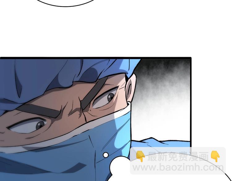 大醫凌然 - 第26話 開刀(2/3) - 2