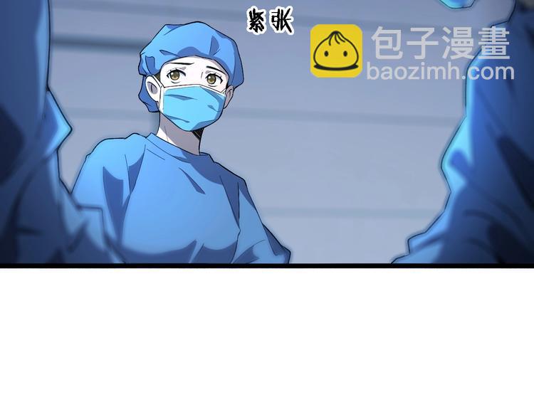 大醫凌然 - 第26話 開刀(2/3) - 7