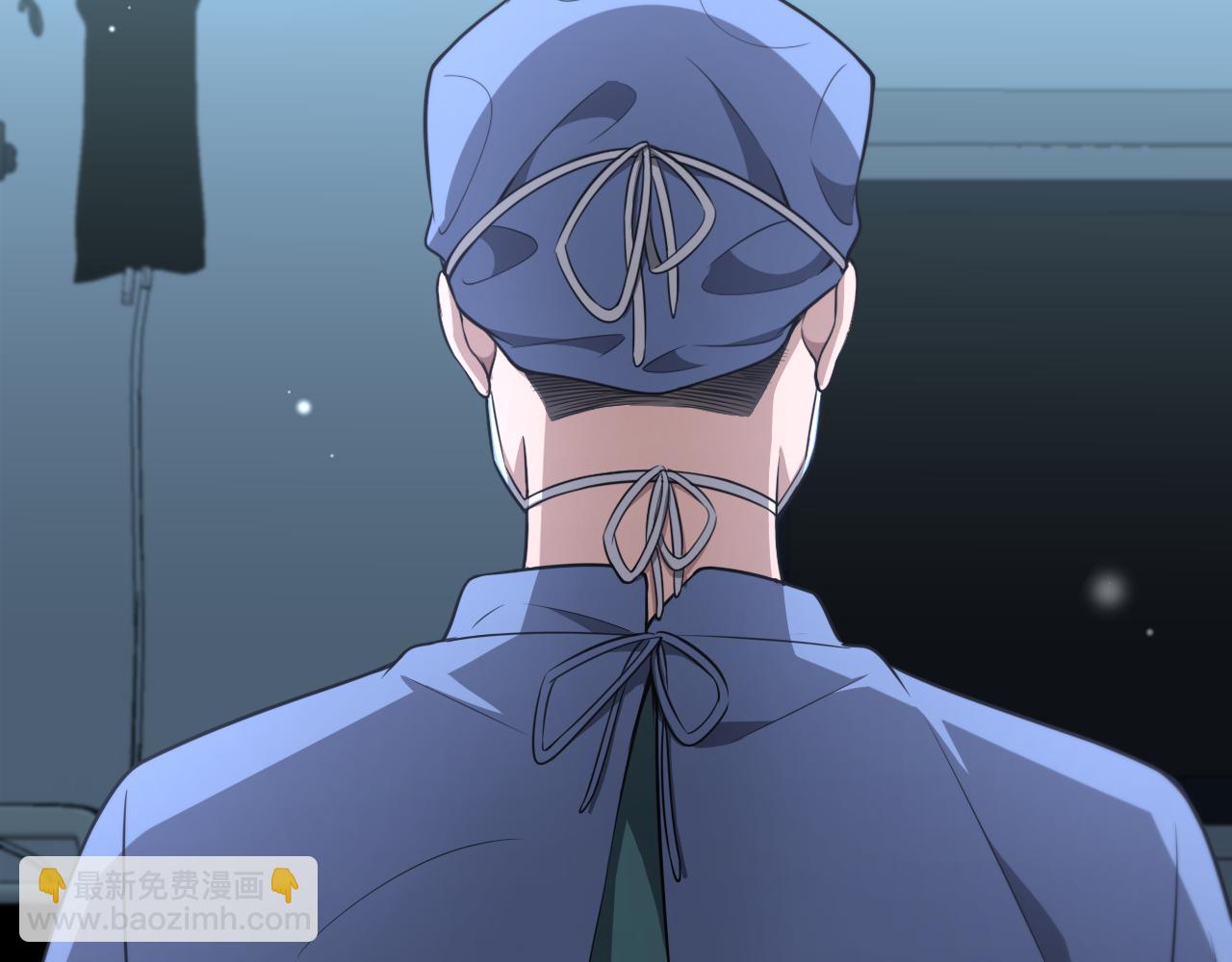 大醫凌然 - 第251話 檢測工具人(3/3) - 2