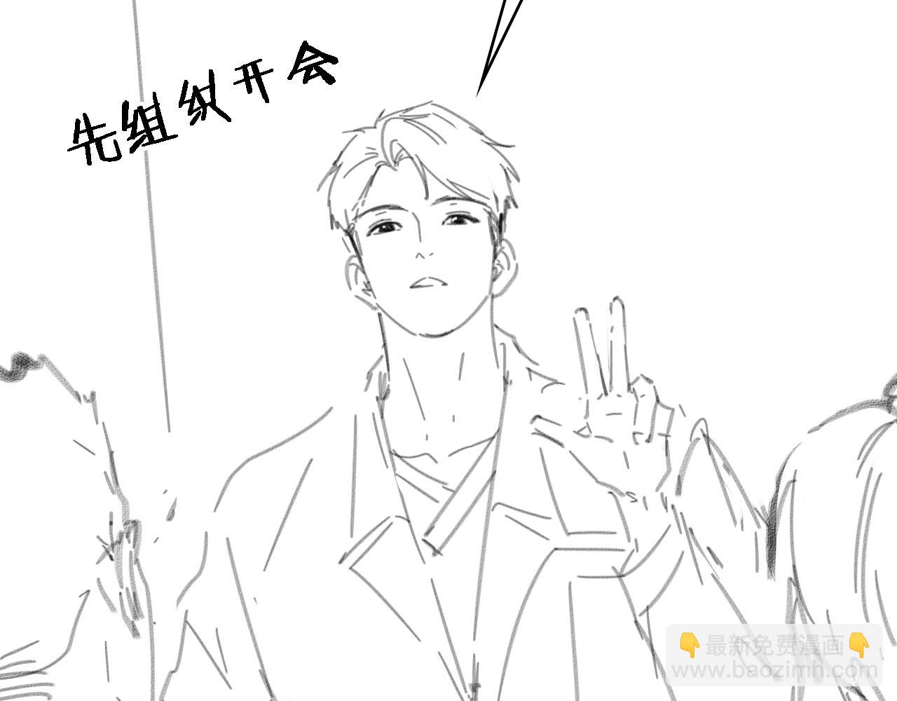 大醫凌然 - 第251話 檢測工具人(3/3) - 1