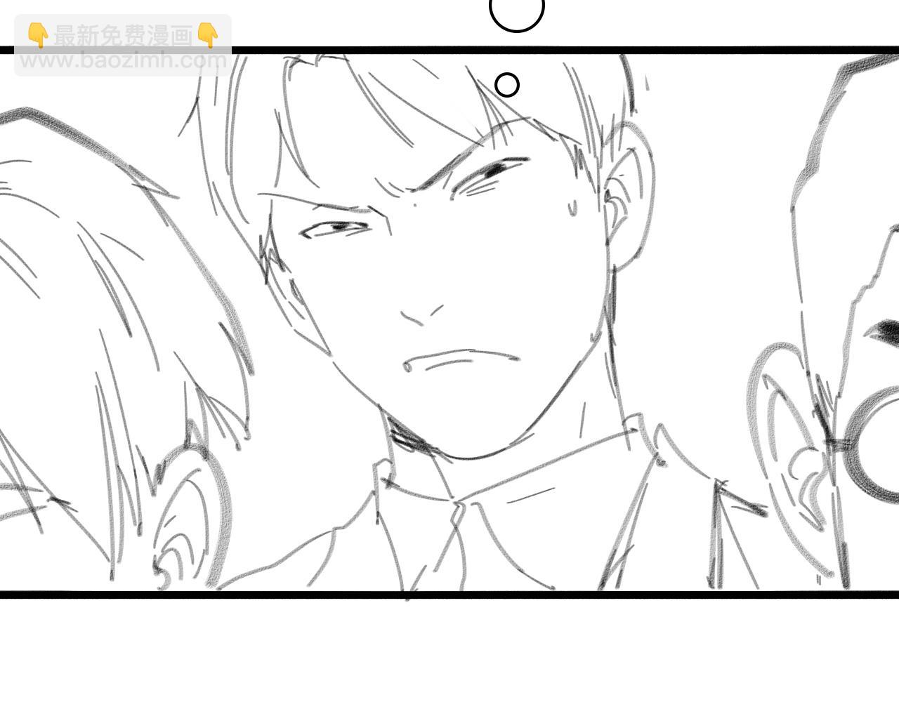 大醫凌然 - 第251話 檢測工具人(3/3) - 3