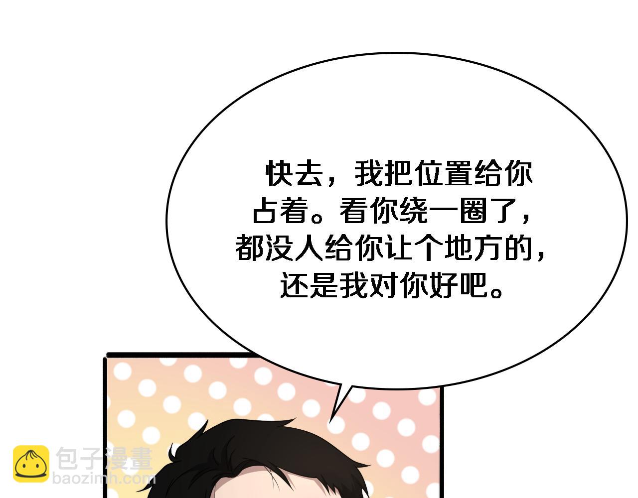 大醫凌然 - 第251話 檢測工具人(1/3) - 5