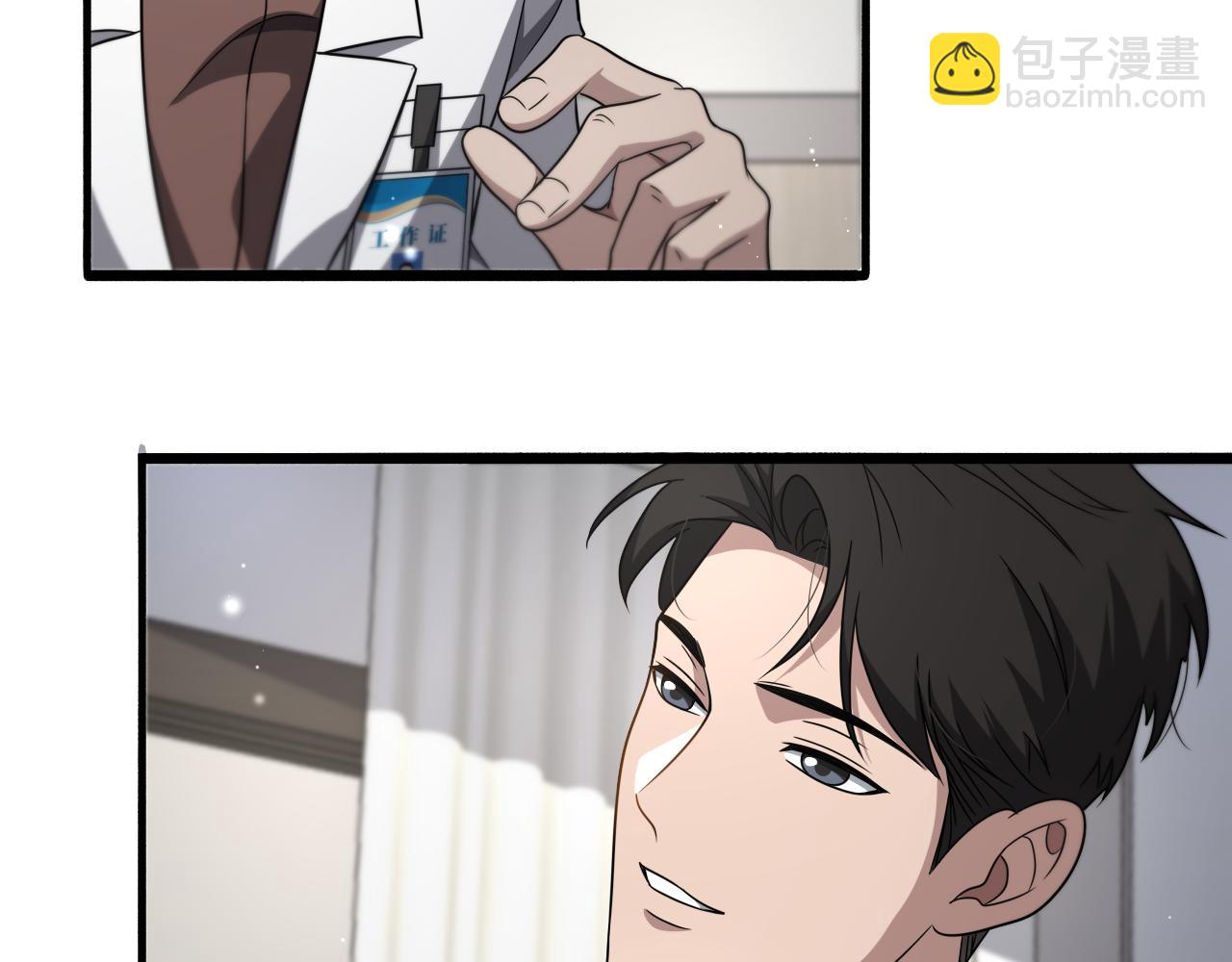 大醫凌然 - 第251話 檢測工具人(2/3) - 5