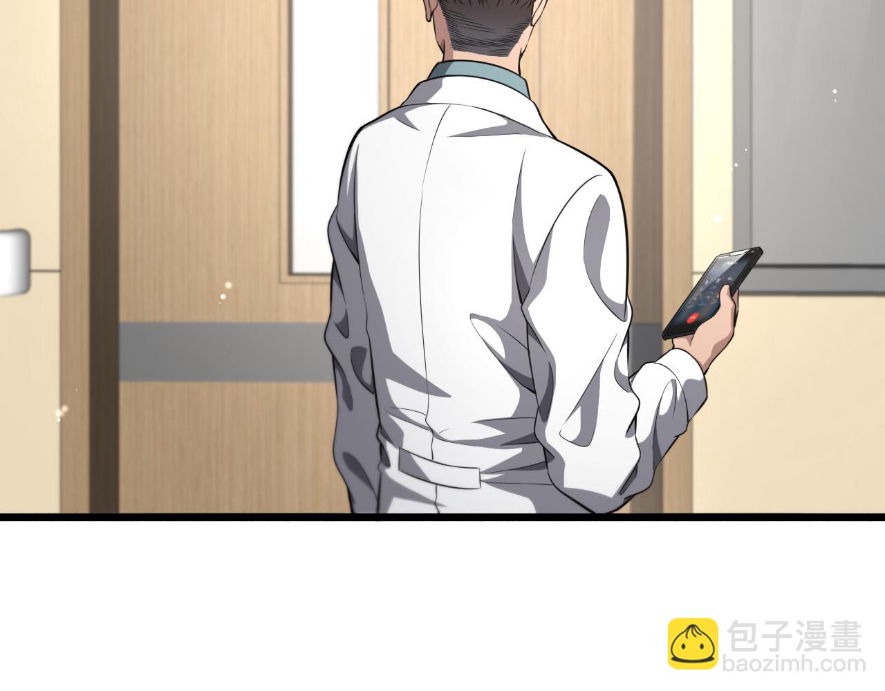 大醫凌然 - 第251話 檢測工具人(2/3) - 1